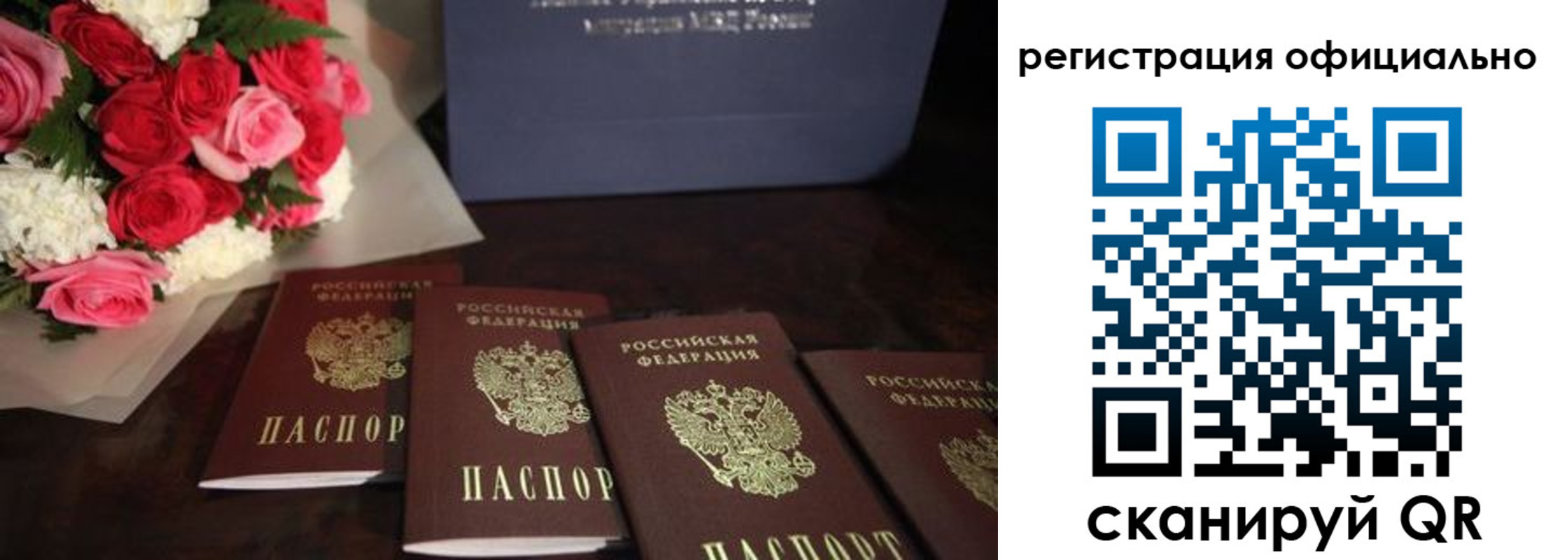 купить прописку в Темрюке